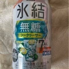 Kirin キリン 氷結 シークワーサー 350ml 1缶