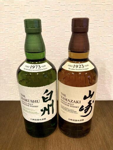 サントリーシングルモルトウイスキー　山崎・白州セット
