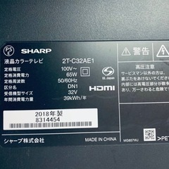シャープ　液晶カラーテレビ　2T-C32AE1
