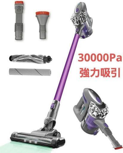 ✨30000Pa強力吸引✨掃除機 コードレス サイクロン 壁掛け収納 LED付き