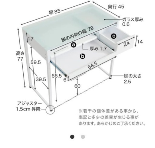 家具 オフィス用家具 机