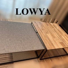 【お取引決まりました】LOWYA センターテーブル ローテーブル...