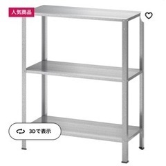 ikea   HYLLIS ヒュッリス ガーデニング　物置　カバ...