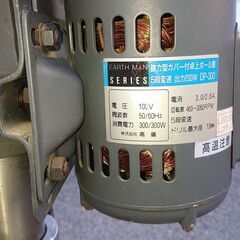 🔴山口市、ボール盤￥3万位⇒￥18000🔴アースマン高さ72cm、取付13mm、5段変速🔴実用品❗