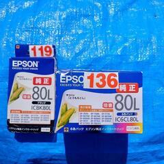 新品未開封　エプソンプリンター EP982A3