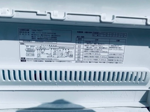 ヤマダ　全自動電気洗濯機 YWM-T60H1