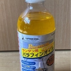 ランタン用パラフィンオイル500ml(イエロー)captain ...