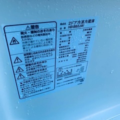 送料設置無料！！限界価格挑戦！！新生活家電♬洗濯機/冷蔵庫♬2