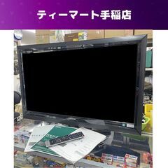 東芝 液晶テレビ 37インチ 2010年製 37Z1 レグザ 3...