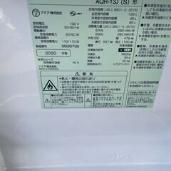 リサイクルショップどりーむ荒田店 No10399 冷蔵庫 2ドア 2020年 