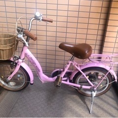 子供用自転車　14インチ