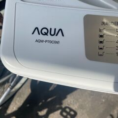 リサイクルショップどりーむ荒田店 No10403 洗濯機 2014年製