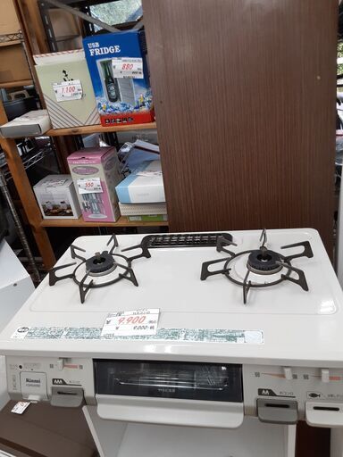 リサイクルショップどりーむ鹿大前店　No8806　ガスコンロ　リンナイ　都市ガス　２０１７年製