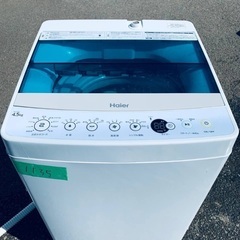 送料設置無料！！限界価格挑戦！！新生活家電♬洗濯機/冷蔵庫♬15