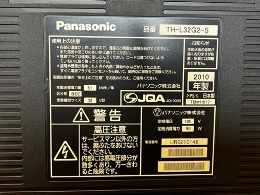IRIS OHYAMA（アイリスオーヤマ） テレビ 32型 液晶テレビ 32インチ 