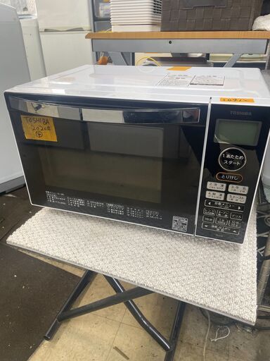 リサイクルショップどりーむ荒田店 No10412 電子オーブンレンジ　東芝　２０２０年製　高年式♪　状態奇麗です♪　フラットタイプ