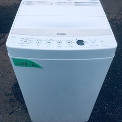 送料設置無料！！限界価格挑戦！！新生活家電♬洗濯機/冷蔵庫♬9