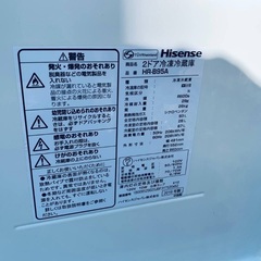 送料設置無料！！限界価格挑戦！！新生活家電♬洗濯機/冷蔵庫♬9