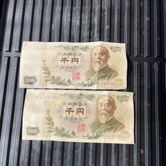古い紙幣 千円札 伊藤博文