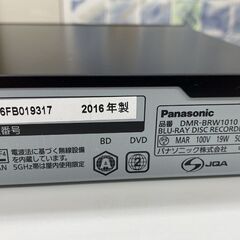 Panasonic ブルーレイレコーダー 1TB 2016年製 DMR-BRW1010 リモコン 