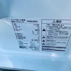 送料設置無料！！限界価格挑戦！！新生活家電♬洗濯機/冷蔵庫♬10
