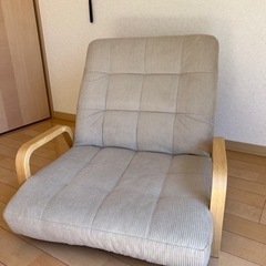 座椅子【アイリスオーヤマ リクライニング付】