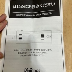 Diginnos Compute Stick