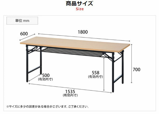 ｵﾌｨｽｺﾑ 会議ﾃｰﾌﾞﾙ ｳｫﾙﾅｯﾄ ※新品未使用品