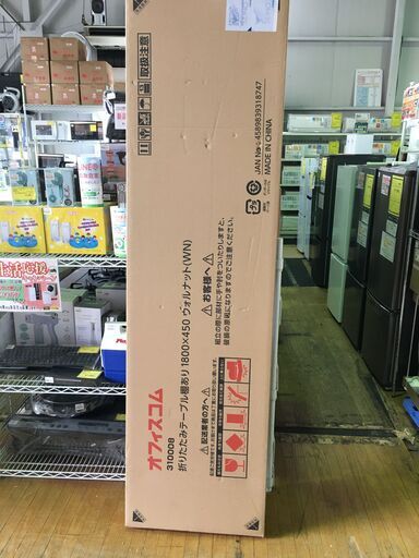 ｵﾌｨｽｺﾑ 会議ﾃｰﾌﾞﾙ ｳｫﾙﾅｯﾄ ※新品未使用品