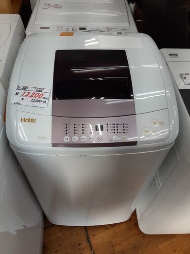 リサイクルショップどりーむ鹿大前店　No8801　洗濯機　ハイアール　２０１６年製　５・５㎏