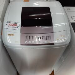 リサイクルショップどりーむ鹿大前店　No8801　洗濯機　ハイア...