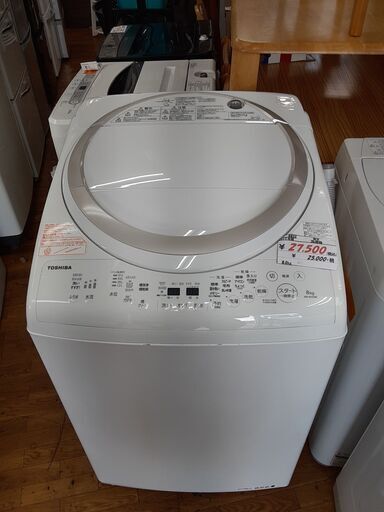 リサイクルショップどりーむ鹿大前店　No8802　洗濯機　２０１７年製　東芝　８㎏