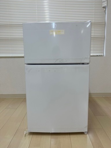 家電 キッチン家電 冷蔵庫