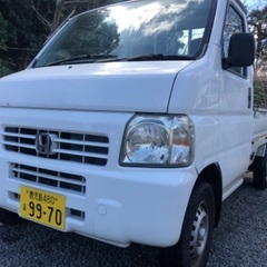 15年式　アクティトラック　4WD  エアコン　車検7年5月　走...