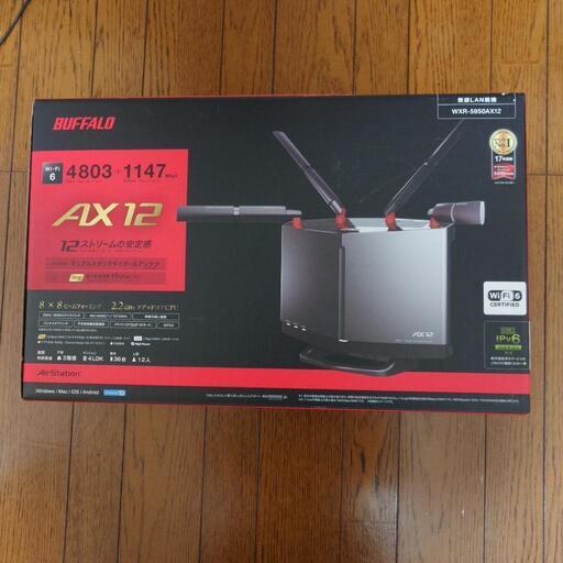 Wi-Fiルーター
