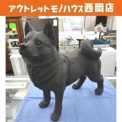 備長炭アニマル 柴犬 置き物 全長45×高さ44×幅19㎝ 消臭...