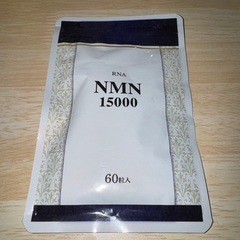 限界突破価格！ 未開封 【RNA】 NMN サプリメント 150...