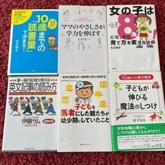 育児書　本/CD/DVD 参考書