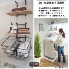 14890円で購入/ワイヤーバスケット付き 突っ張り洗濯機ラック...