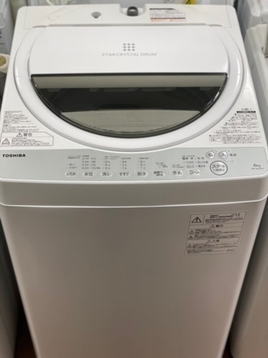 送料・設置込み　洗濯機　6kg TOSHIBA 2018年