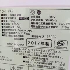 23区配送無料 冷蔵庫 ユーイング 110L 2017年製