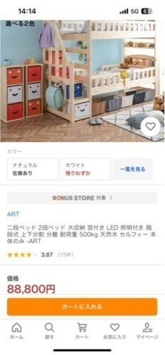 家具 寝具 マットレス