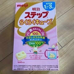 子供用品 マタニティ用品