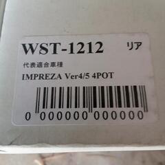 WinMAXブレーキローター