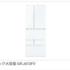 早い者勝ち‼️美品！東芝 GR-J460FV 458L フレンチドア ガラストップ