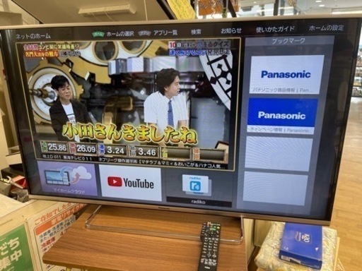 Panasonic製★47型液晶テレビ★YouTube見れます！