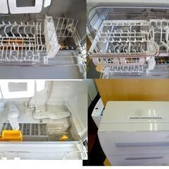 パナソニック 2019年製 食器洗い乾燥機 NP-TY11-W 食洗機 Panasonic 食器45