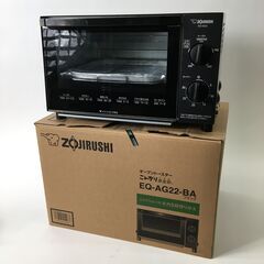 ZOJIRUSHI 象印 オーブントースター EQ-AG22 2...