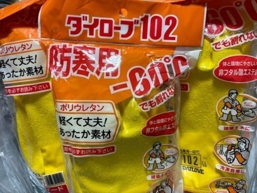 ダイローブ102