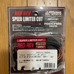 ★稀少品★VFR400R NC30 リミッターカット　新品